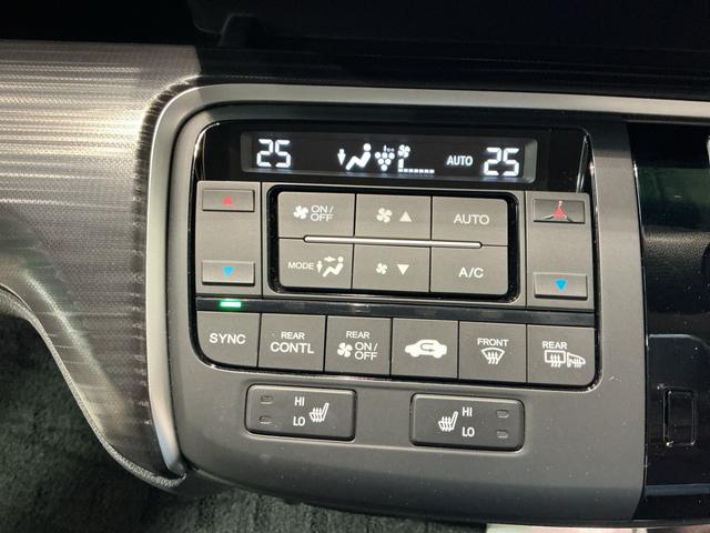 ステップワゴンスパーダ スパーダ・クールスピリット 全車1年走行距離無制限まごころ保証付き! バックカメラ アルミホイール キーフリーシステム クルーズコントロール機能 ETC車載器 LEDヘッドライト フォグランプ(45枚目)