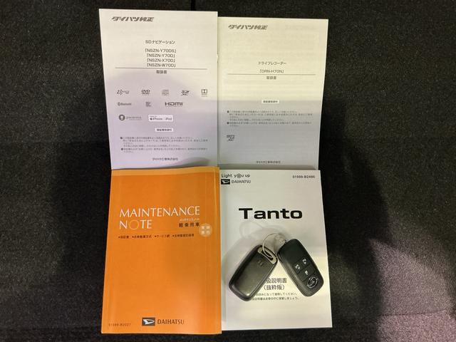 タント カスタムＲＳセレクション　衝突軽減Ｂ　パーキングセンサー　電動格納式ドアミラー　スマートキー＆プッシュスタート　車線逸脱　前席シートヒーター　オートライト　キーフリー　ＬＥＤヘッドライト　ＥＴＣ　ターボエンジン　ＡＢＳ（49枚目）