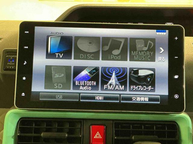 タント Ｘ　ドライブレコーダ　アイドリングストップ　ブレーキサポート　電動ミラー　ナビＴＶ　スマートキーシステム　ＥＴＣ車載器　ＬＥＤライト　キーレスキー　Ｂカメラ　車線逸脱警報　メモリナビ　雹害（33枚目）