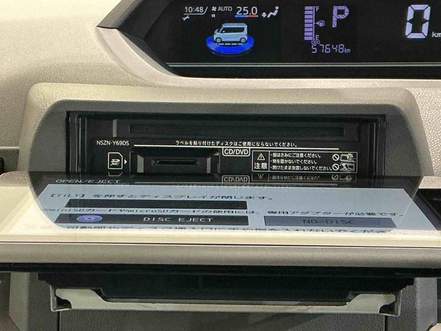 タント Ｘ　ドライブレコーダ　アイドリングストップ　ブレーキサポート　電動ミラー　ナビＴＶ　スマートキーシステム　ＥＴＣ車載器　ＬＥＤライト　キーレスキー　Ｂカメラ　車線逸脱警報　メモリナビ　雹害（36枚目）