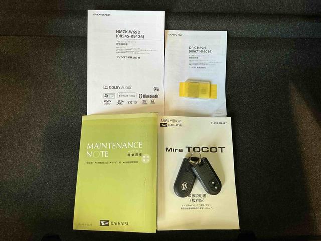 ミラトコット Ｘ　ＳＡＩＩＩ　ハイビームアシスト　エコアイドル　イモビライザー　オートライト　スマートキー　横滑り防止システム　ナビＴＶ　メモリーナビ　キーフリーシステム　ＬＥＤ　ワンオーナー　記録簿　エアバック　ＡＢＳ　クリソナ（32枚目）