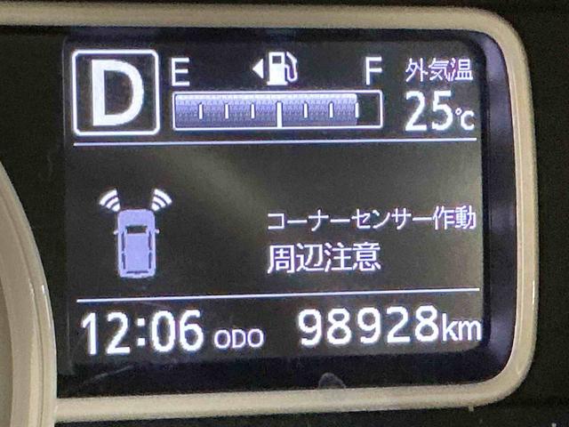 ミラトコット Ｘ　ＳＡＩＩＩ　ハイビームアシスト　エコアイドル　イモビライザー　オートライト　スマートキー　横滑り防止システム　ナビＴＶ　メモリーナビ　キーフリーシステム　ＬＥＤ　ワンオーナー　記録簿　エアバック　ＡＢＳ　クリソナ（43枚目）