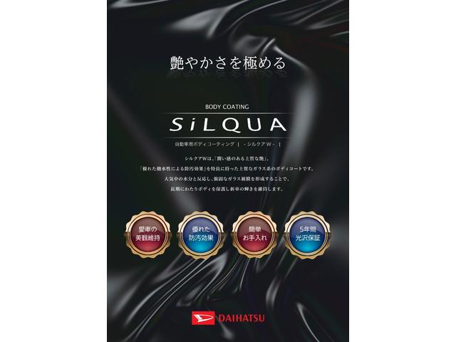 ハイゼットキャディー Dデラックス SAIII 全車1年走行距離無制限まごころ保証付き! スマートアシストIII ナビゲーションシステム バックカメラ キーレスキー LEDフォグランプ 社外アルミホイール コーナーポール 2シーター貨物(6枚目)