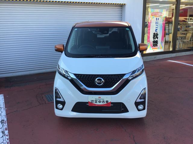 デイズ ハイウェイスター X ブレーキサポート 電格ドアミラー フロントベンチシート 横滑り防止 衝突安全ボディ オートライト LED イモビライザー インテリジェントキー ETC ナビTV アイドリングストップ(7枚目)