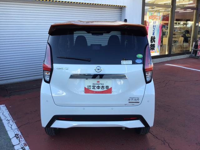 デイズ ハイウェイスター X ブレーキサポート 電格ドアミラー フロントベンチシート 横滑り防止 衝突安全ボディ オートライト LED イモビライザー インテリジェントキー ETC ナビTV アイドリングストップ(10枚目)