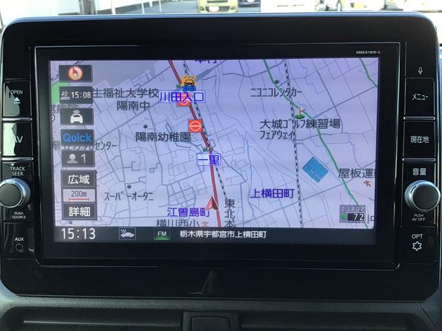 デイズ ハイウェイスター X ブレーキサポート 電格ドアミラー フロントベンチシート 横滑り防止 衝突安全ボディ オートライト LED イモビライザー インテリジェントキー ETC ナビTV アイドリングストップ(25枚目)