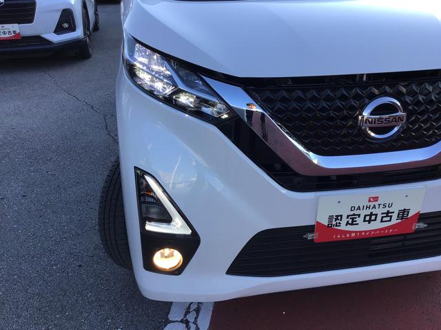 デイズ ハイウェイスター X ブレーキサポート 電格ドアミラー フロントベンチシート 横滑り防止 衝突安全ボディ オートライト LED イモビライザー インテリジェントキー ETC ナビTV アイドリングストップ(36枚目)