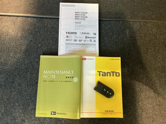 タント カスタムＸ　ｉ－ｓｔｏｐ　電動格納式ドアミラー　メモリーナビゲーション　盗難防止　助手席エアバッグ　ＥＴＣ車載器　片側電動スライドドア　キーフリー　ＬＥＤ　バックモニター　横滑り防止装置　社外アルミホイール（48枚目）