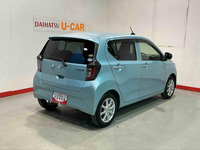 ミライース G リミテッドSAIII 全車1年走行距離無制限まごころ保証付き! ナビゲーションシステム バックカメラ スマートアシスト3 オートエアコン アルミホイール(22枚目)