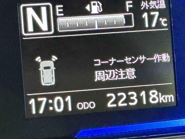 ミライース G リミテッドSAIII 全車1年走行距離無制限まごころ保証付き! ナビゲーションシステム バックカメラ スマートアシスト3 オートエアコン アルミホイール(39枚目)