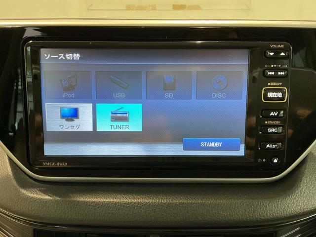 ムーヴ Ｌ　ＳＡ　ナビ＆ＴＶ　電動格納式ドアミラー　Ｉストップ　キーレスキー　横滑防止装置　Ｂカメラ　盗難防止　ＥＴＣ　衝突安全ボディ　エアバッグ　ＡＢＳ　メモリーナビ　ドライブレコーダー　衝突被害軽減装置（36枚目）