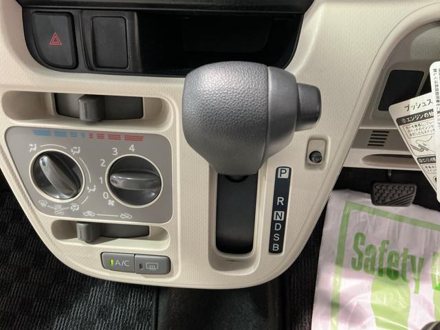 ムーヴ Ｌ　ＳＡ　ナビ＆ＴＶ　電動格納式ドアミラー　Ｉストップ　キーレスキー　横滑防止装置　Ｂカメラ　盗難防止　ＥＴＣ　衝突安全ボディ　エアバッグ　ＡＢＳ　メモリーナビ　ドライブレコーダー　衝突被害軽減装置（43枚目）