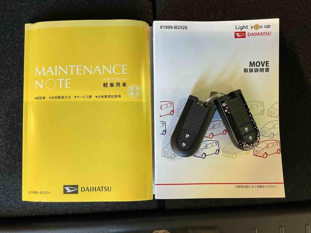 ムーヴ ＸリミテッドＩＩ　ＳＡＩＩＩ　ナビゲーションシステム　バックカメラ　アルミホイール　キーフリーシステム　スマートアシスト３　シートヒーター　アイドリングストップ機能（49枚目）