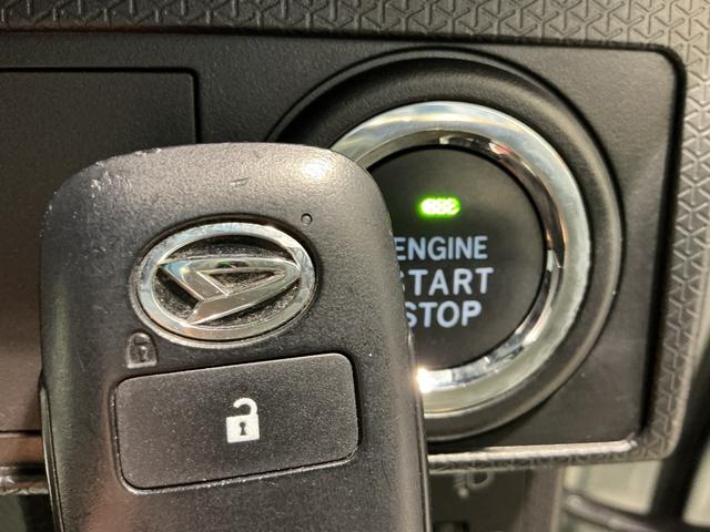 タント L 前後ソナー 電動格納式ミラー アイドリングストップ機能 レーダーブレーキサポート セキュリティーアラーム リモコンキー LEDライト オートハイビーム 車線逸脱防止 ベンチシート(33枚目)