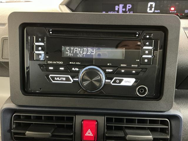 タント L 前後ソナー 電動格納式ミラー アイドリングストップ機能 レーダーブレーキサポート セキュリティーアラーム リモコンキー LEDライト オートハイビーム 車線逸脱防止 ベンチシート(35枚目)