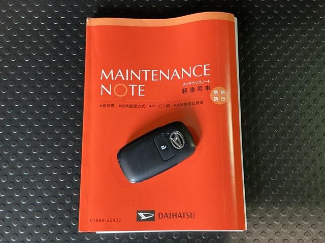 タント L 前後ソナー 電動格納式ミラー アイドリングストップ機能 レーダーブレーキサポート セキュリティーアラーム リモコンキー LEDライト オートハイビーム 車線逸脱防止 ベンチシート(44枚目)