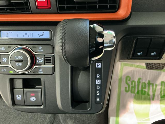 タント ファンクロスターボ 電格ミラー LEDランプ シートヒータ コーナーソナー 衝突軽減ブレーキ バックカメラ スマートキ i-stop 車線逸脱警報 盗難警報装置 オートライト アルミ TV キーフリー ターボ(44枚目)