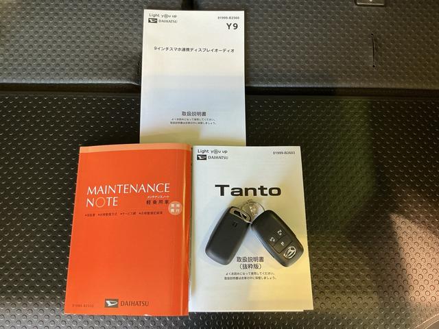 タント ファンクロスターボ 電格ミラー LEDランプ シートヒータ コーナーソナー 衝突軽減ブレーキ バックカメラ スマートキ i-stop 車線逸脱警報 盗難警報装置 オートライト アルミ TV キーフリー ターボ(53枚目)