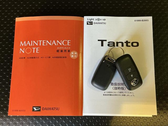 タント X アイドリングストップ車 ブレーキサポート 電動ミラー スマートキーシステム LEDライト キーレスキー 車線逸脱警報 オートハイビーム 片側電動両側スライドドア 盗難警報装置 Pソナー(47枚目)