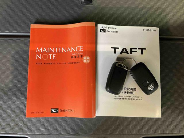 タフト G 被害軽減ブレーキ コーナーセンサ シートH Iストップ スマートキー&プッシュスタート 車線逸脱防止 盗難防止システム オートマチックハイビーム 電動格納ドアミラー キーフリーシステム(41枚目)