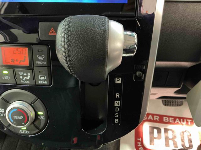 タント カスタムRS トップエディションSAIII 衝突軽減システム 電格ミラー レーンアシスト 盗難防止装置 LED オートハイビーム ワンオーナー 4WD スマートキー ターボ ETC ナビTV アイドリングストップ オートライト Rカメラ(28枚目)