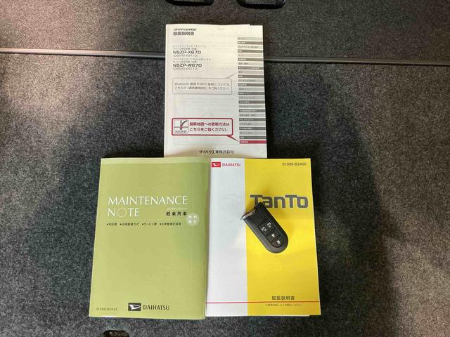 タント カスタムRS トップエディションSAIII 衝突軽減システム 電格ミラー レーンアシスト 盗難防止装置 LED オートハイビーム ワンオーナー 4WD スマートキー ターボ ETC ナビTV アイドリングストップ オートライト Rカメラ(41枚目)