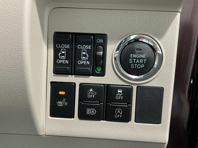 タント XリミテッドSAIII ナビゲーションシステム パノラマモニター スマートアシスト3 両側電動スライドドア ベンチシート  電動格納ドアミラー オートハイビーム VSC(36枚目)