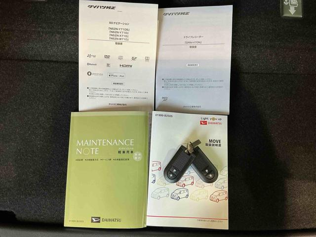 ムーヴ カスタム　ＸリミテッドＩＩ　ＳＡＩＩＩ　パノラマーモニター　ドライブレコーダー　ナビＴＶ　ＬＥＤヘッド　エアバック　電動格納ドアミラー　アルミ　シートヒーター　スマートキー　アイドリングストップ　ＡＢＳ　オートライト（40枚目）