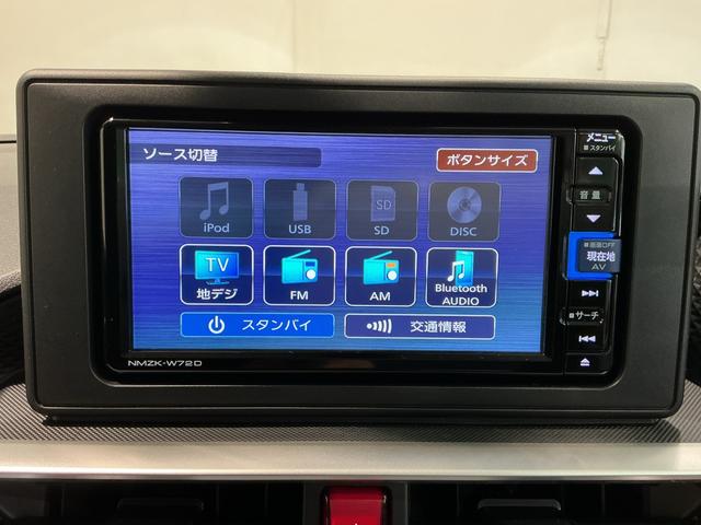 ロッキー X オートハイビーム 電動格納ドアミラー バックモニター LEDヘッドライト 車線逸脱警報 イモビライザ コーナーセンサー 記録簿 ドラレコ アルミホイール アイドリングストップ ワンオーナー キーレス(33枚目)