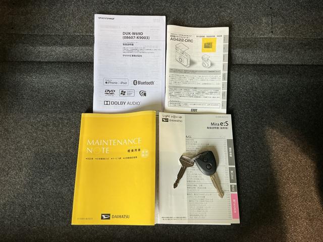 ミライース X リミテッドSAIII DVDオーディオ バックカメラ スマートアシスト3 LEDヘッドライト コーナーセンサー 電動格納ドアミラー キーレスエントリーシステム(44枚目)