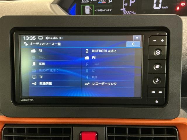 タント ファンクロスターボ 電格ミラー LEDランプ シートヒータ Pソナー 衝突軽減ブレーキ Rカメラ スマートキ 車線逸脱警報 盗難警報装置 ナビTV オートライト キーフリー ターボ ベンチシート(35枚目)