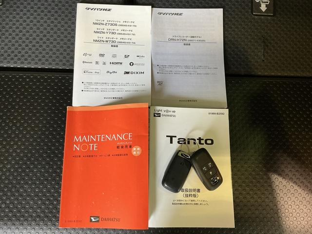 タント ファンクロスターボ 電格ミラー LEDランプ シートヒータ Pソナー 衝突軽減ブレーキ Rカメラ スマートキ 車線逸脱警報 盗難警報装置 ナビTV オートライト キーフリー ターボ ベンチシート(51枚目)