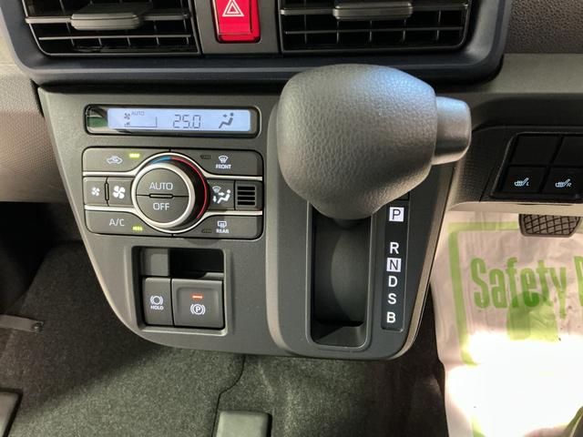 タント X TV スマートキーシステム キーレスキー エアバッグ ABS アイドリングストップ車 ブレーキサポート 電動ミラー LEDライト 車線逸脱警報 オートハイビーム 盗難警報装置 両側電動スライドドア(41枚目)