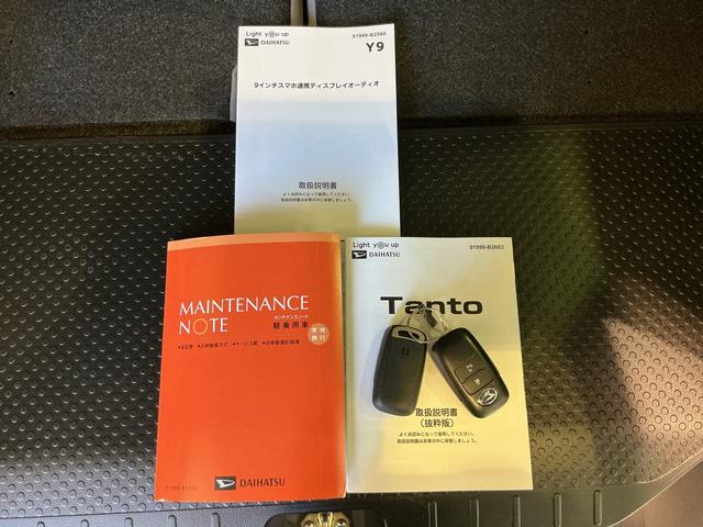 タント X TV スマートキーシステム キーレスキー エアバッグ ABS アイドリングストップ車 ブレーキサポート 電動ミラー LEDライト 車線逸脱警報 オートハイビーム 盗難警報装置 両側電動スライドドア(46枚目)