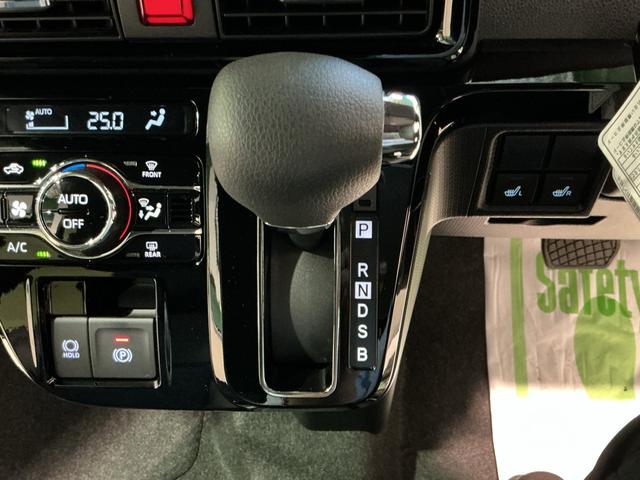 タント カスタムX 衝突軽減ブレーキ リアコーナーセンサー 車線逸脱防止 アイドリングストップ機能 Bカメラ TV 盗難警報装置 LED キーレスエントリー 前席シートヒーター オートLED 電動格納ミラー(45枚目)