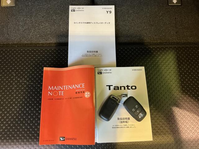 タント カスタムX 衝突軽減ブレーキ リアコーナーセンサー 車線逸脱防止 アイドリングストップ機能 Bカメラ TV 盗難警報装置 LED キーレスエントリー 前席シートヒーター オートLED 電動格納ミラー(52枚目)