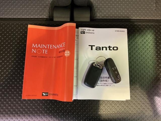 タント ファンクロス パーキングセンサー 衝突軽減システム 両側オートドア シートヒータ オートLED レーンキープアシスト LEDヘットライト キーレスエントリー スマートキ- オートライト ベンチシート(49枚目)