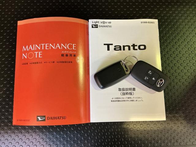 タント ファンクロス パーキングセンサー 衝突軽減システム 両側オートドア シートヒータ オートLED レーンキープアシスト LEDヘットライト キーレスエントリー スマートキ- オートライト ベンチシート(49枚目)