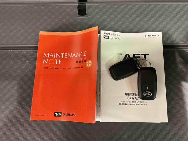 タフト Gターボ ダーククロムベンチャー 車線逸脱警報装置 衝突回避支援ブレーキ シートヒータ 電動格納ドアミラー 安全ボディ LED ムーンルーフ アイドリンストップ オートハイビーム ターボ車 セキュリティ スマートキー キーフリー(31枚目)
