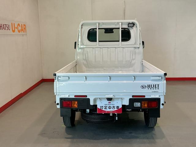 ハイゼットトラック スタンダード 農用スペシャル レーンキープアシスト ソナー 助手席エアバック 誤発進抑制機能 オートハイビーム PS エアコン付 衝突安全ボディ 運転席エアバック オートライト 横滑り防止 アイドリングストップ(9枚目)