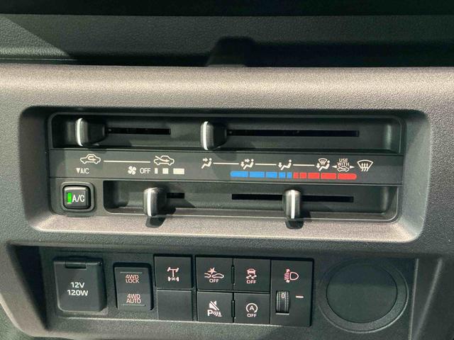 ハイゼットトラック スタンダード 農用スペシャル レーンキープアシスト ソナー 助手席エアバック 誤発進抑制機能 オートハイビーム PS エアコン付 衝突安全ボディ 運転席エアバック オートライト 横滑り防止 アイドリングストップ(20枚目)