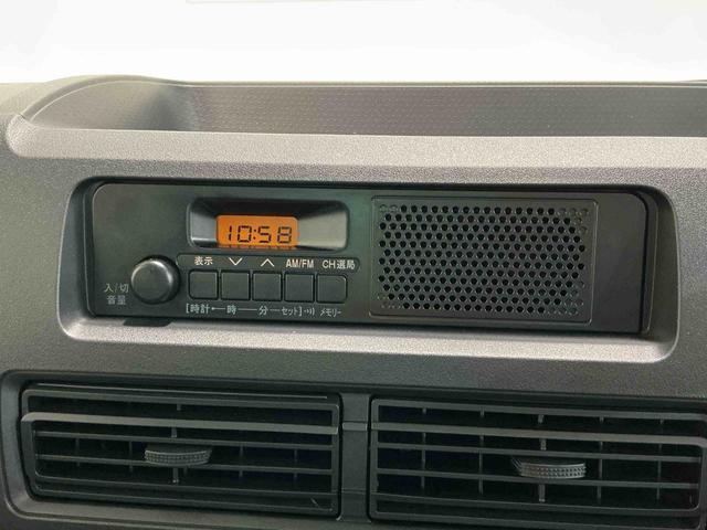 ハイゼットトラック スタンダード 農用スペシャル レーンキープアシスト ソナー 助手席エアバック 誤発進抑制機能 オートハイビーム PS エアコン付 衝突安全ボディ 運転席エアバック オートライト 横滑り防止 アイドリングストップ(43枚目)