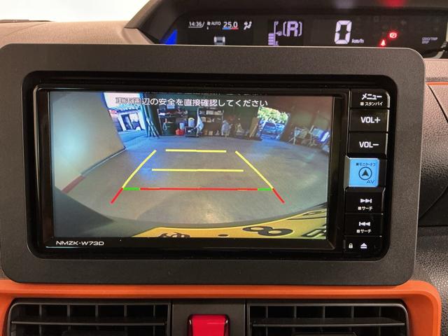 タント ファンクロス 全車1年走行距離無制限まごころ保証付き! スマートアシスト コーナーセンサー ドライブレコーダー ETC車載器 ナビゲーションシステム バックカメラ(39枚目)