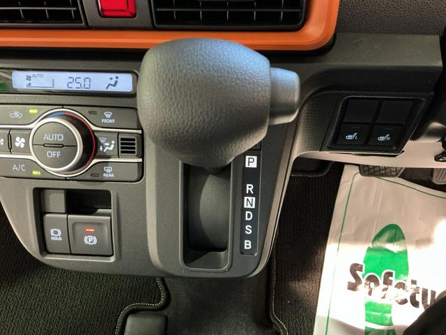 タント ファンクロス 全車1年走行距離無制限まごころ保証付き! スマートアシスト コーナーセンサー ドライブレコーダー ETC車載器 ナビゲーションシステム バックカメラ(46枚目)