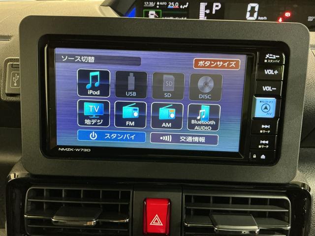 タント カスタムX パノラマモニター 衝突軽減ブレーキ リアコーナーセンサー 車線逸脱防止 アイドリングストップ機能 ナビTV 盗難警報装置 LED キーレスエントリー 前席シートヒーター 電動格納ミラー(38枚目)