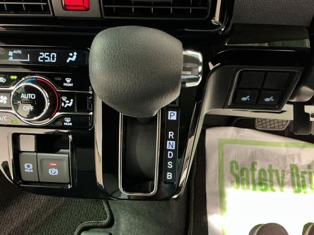 タント カスタムX パノラマモニター 衝突軽減ブレーキ リアコーナーセンサー 車線逸脱防止 アイドリングストップ機能 ナビTV 盗難警報装置 LED キーレスエントリー 前席シートヒーター 電動格納ミラー(45枚目)