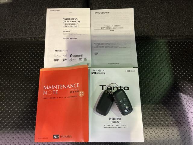 タント カスタムX パノラマモニター 衝突軽減ブレーキ リアコーナーセンサー 車線逸脱防止 アイドリングストップ機能 ナビTV 盗難警報装置 LED キーレスエントリー 前席シートヒーター 電動格納ミラー(53枚目)