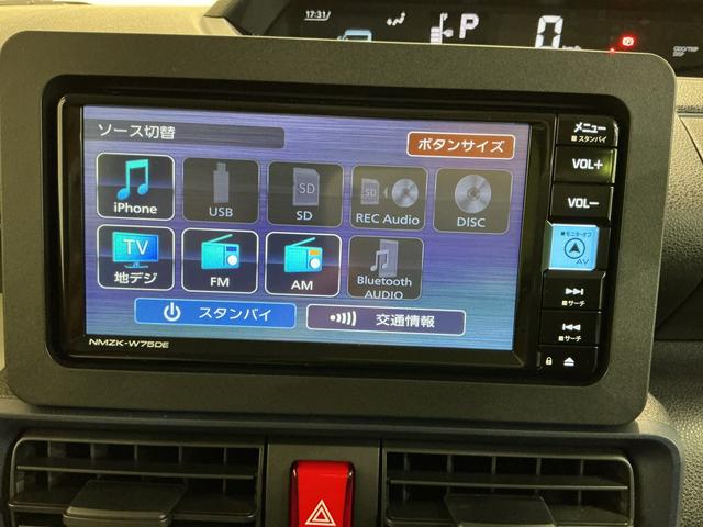 タント Ｘ　アイドリングストップ車　ブレーキサポート　電動ミラー　ナビＴＶ　スマートキーシステム　ＬＥＤライト　キーレスキー　Ｂカメラ　車線逸脱警報　メモリナビ　オートハイビーム　片側電動両側スライドドア（39枚目）