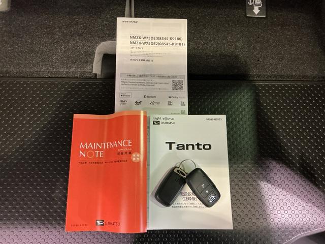 タント Ｘ　アイドリングストップ車　ブレーキサポート　電動ミラー　ナビＴＶ　スマートキーシステム　ＬＥＤライト　キーレスキー　Ｂカメラ　車線逸脱警報　メモリナビ　オートハイビーム　片側電動両側スライドドア（52枚目）