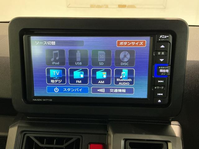 タフト Ｇ　クロムベンチャー　衝突軽減装置　Ｓヒーター　パークセンサー　Ｂカメラ　電動格納式ミラー　車線逸脱警報装置　サンル－フ　ＩＳＴＯＰ　ドラレコ　ＬＥＤヘッドライト　オートマチックハイビーム　ナビＴＶ（38枚目）